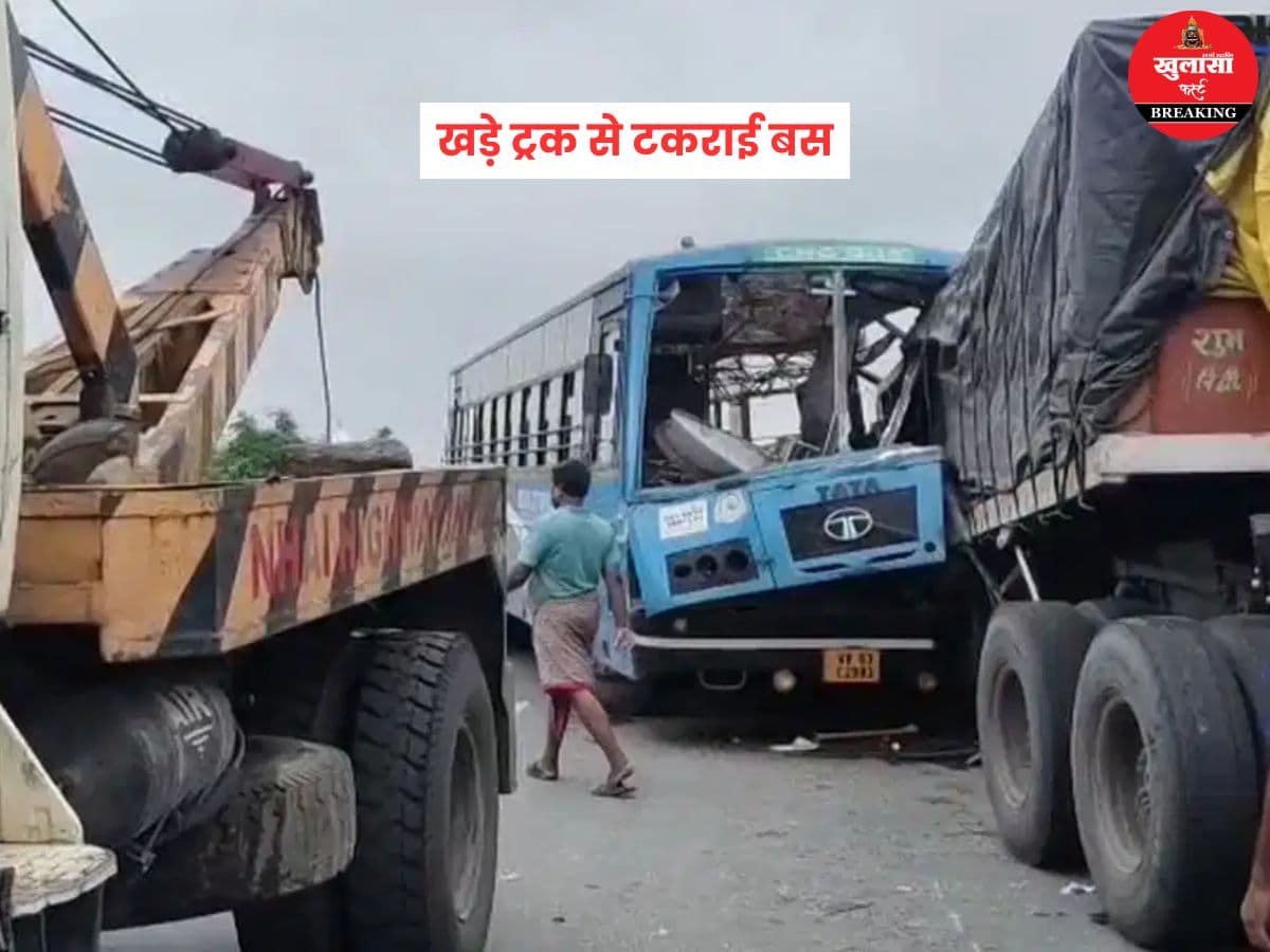 भीषण सड़क हादसा