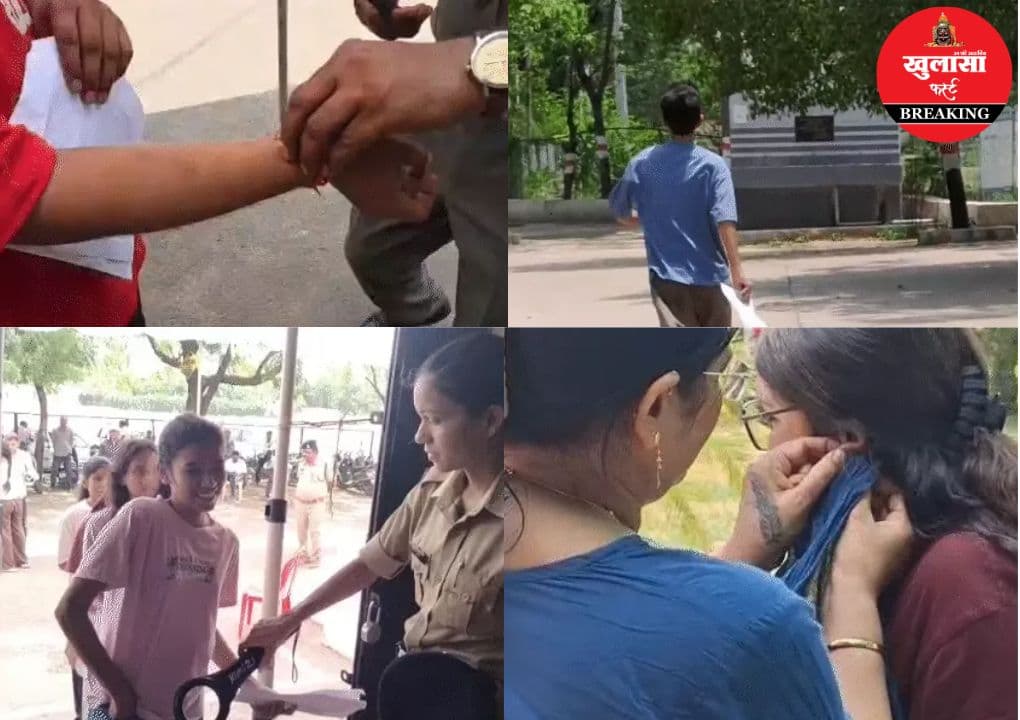 30 सेकंड लेट हुए तो छूटी नीट परीक्षा