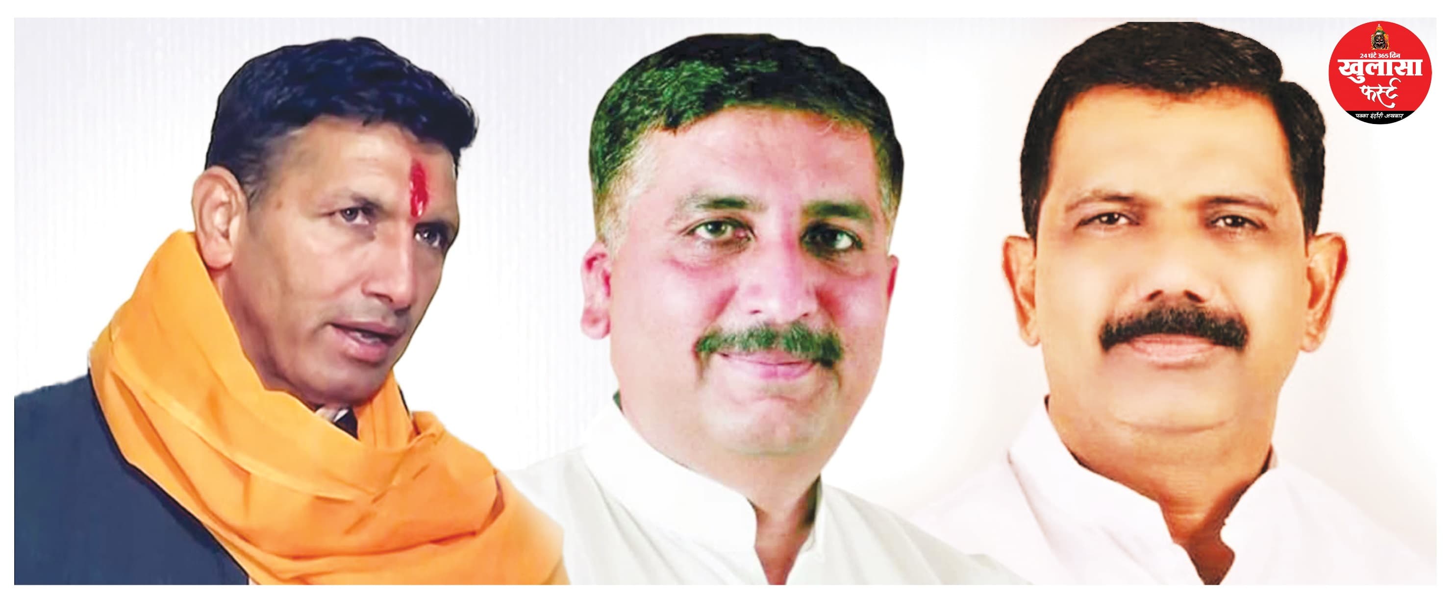 चिंता से मुक्त हुए चिंतामणि