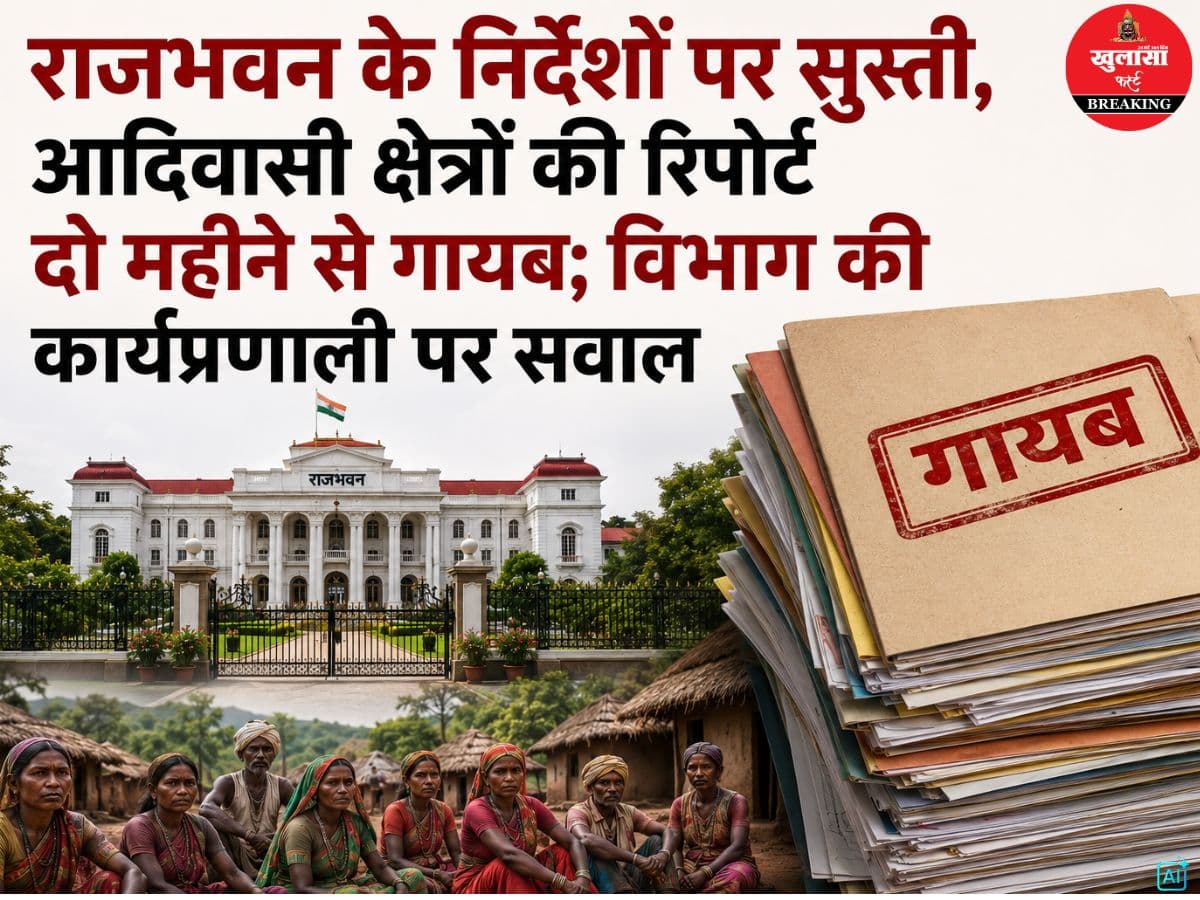 राजभवन के निर्देशों पर सुस्ती