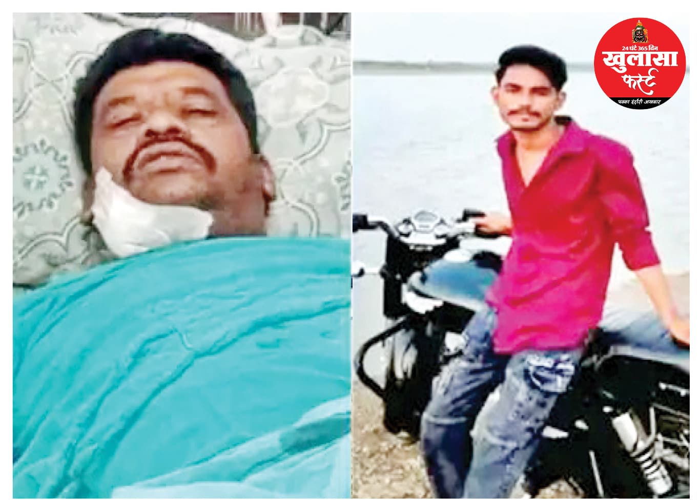 प्रेमी और उसकी मां के साथ मिलकर माता-पिता पर चाकू से कर दिया हमला