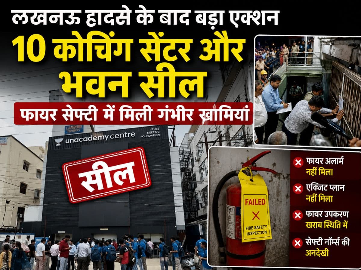 बड़ा एक्शन