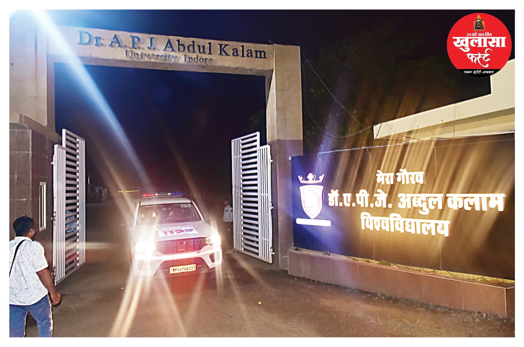 निरीक्षण के लिए डमी मरीजों कोे रखा