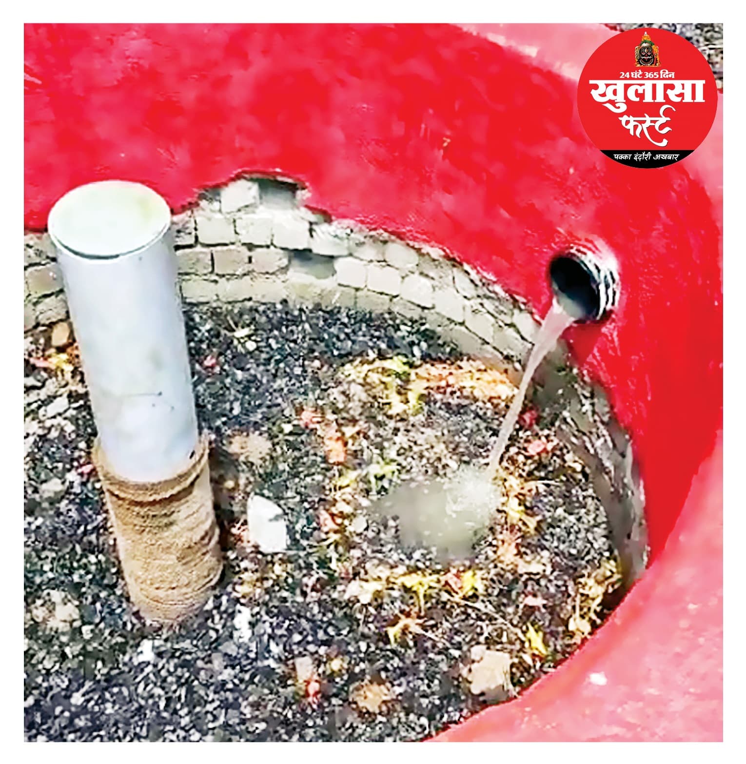जलभराव का स्थायी समाधान