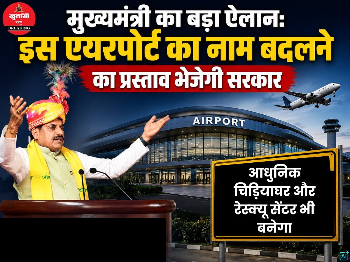 मुख्यमंत्री का बड़ा ऐलान