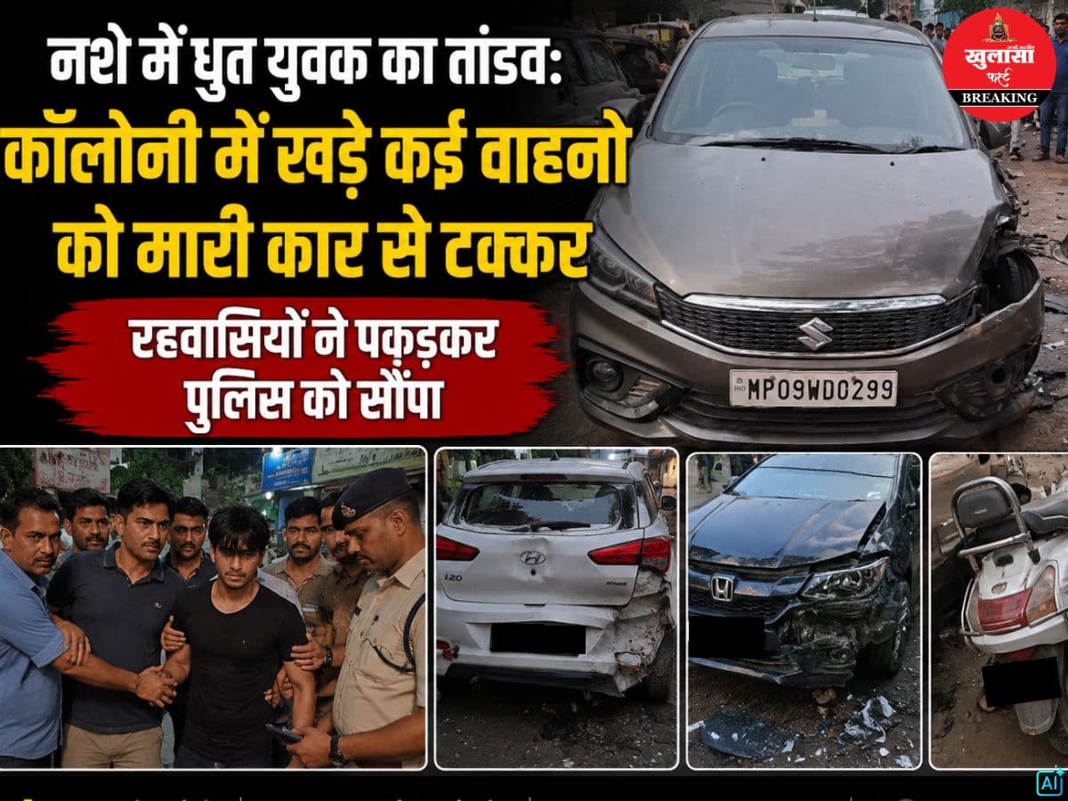नशे में धुत युवक का तांडव