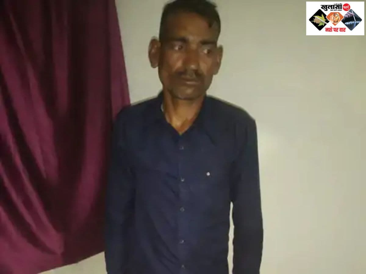 नशा तस्करों पर पुलिस का शिकंजा