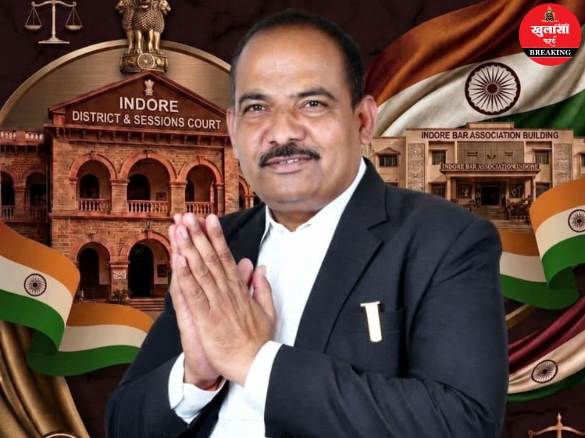 अभिभाषक संघ चुनाव