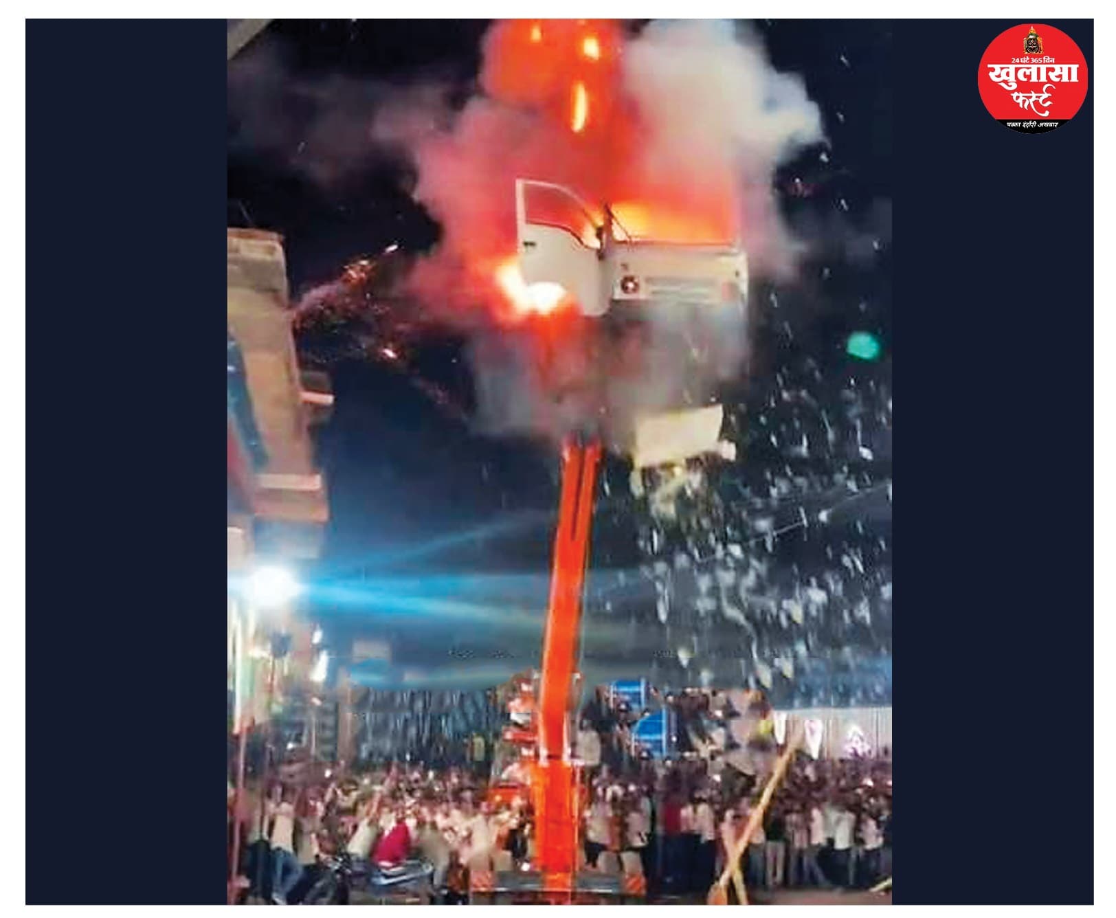 विवादित मामले में अब ATS की हुई एंट्री 'ले फिर आ गए' स्लोगन की करेगी जांच
