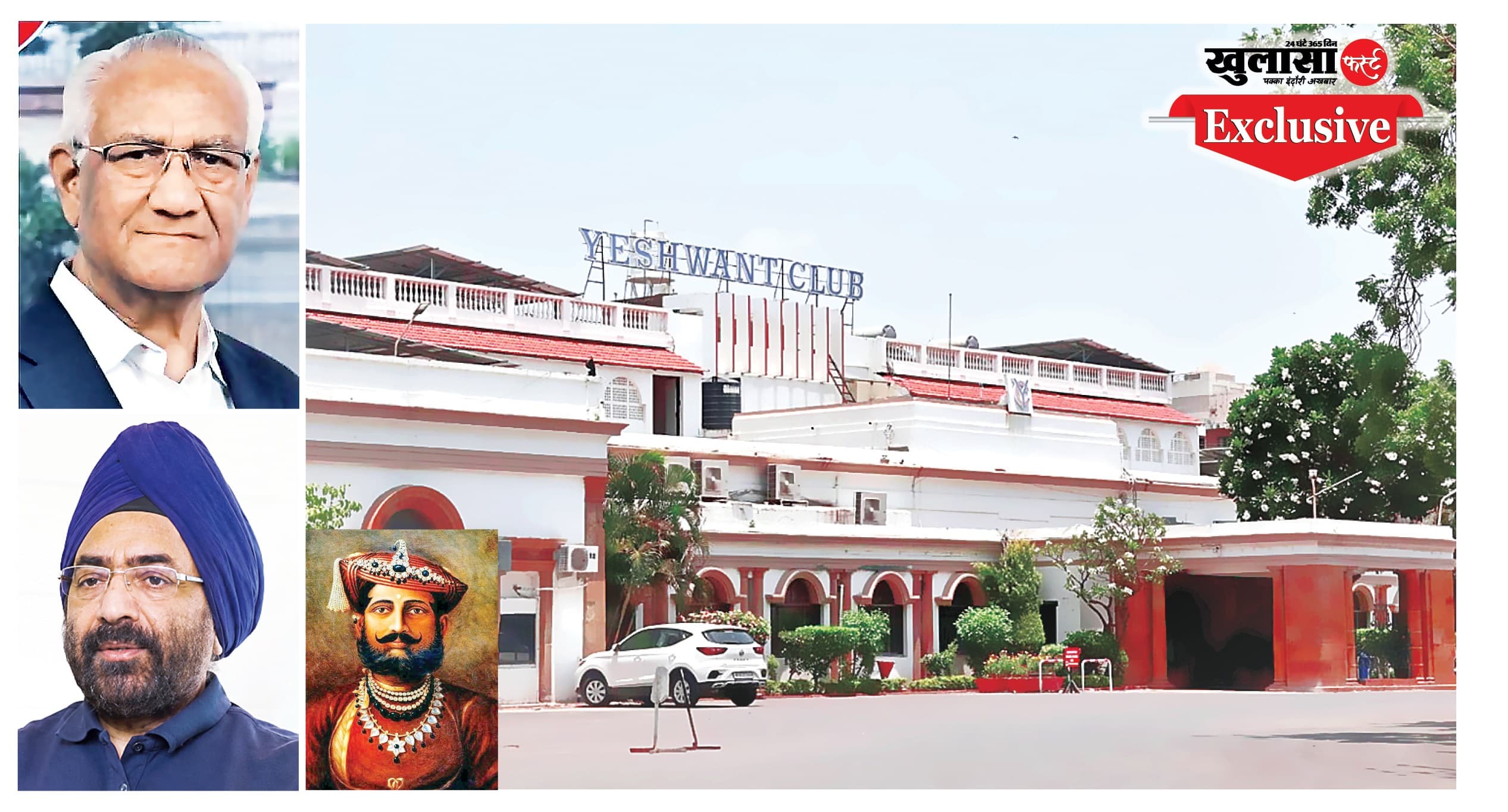 पम्मी बनाम जैन