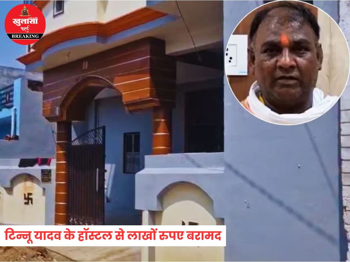 राम मंदिर चढ़ावा चोरी मामला