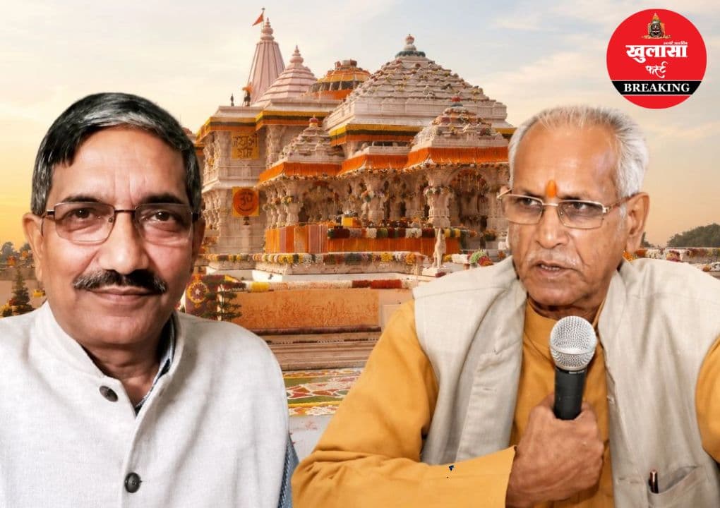 राम मंदिर ट्रस्ट में बड़े बदलाव की तैयारी