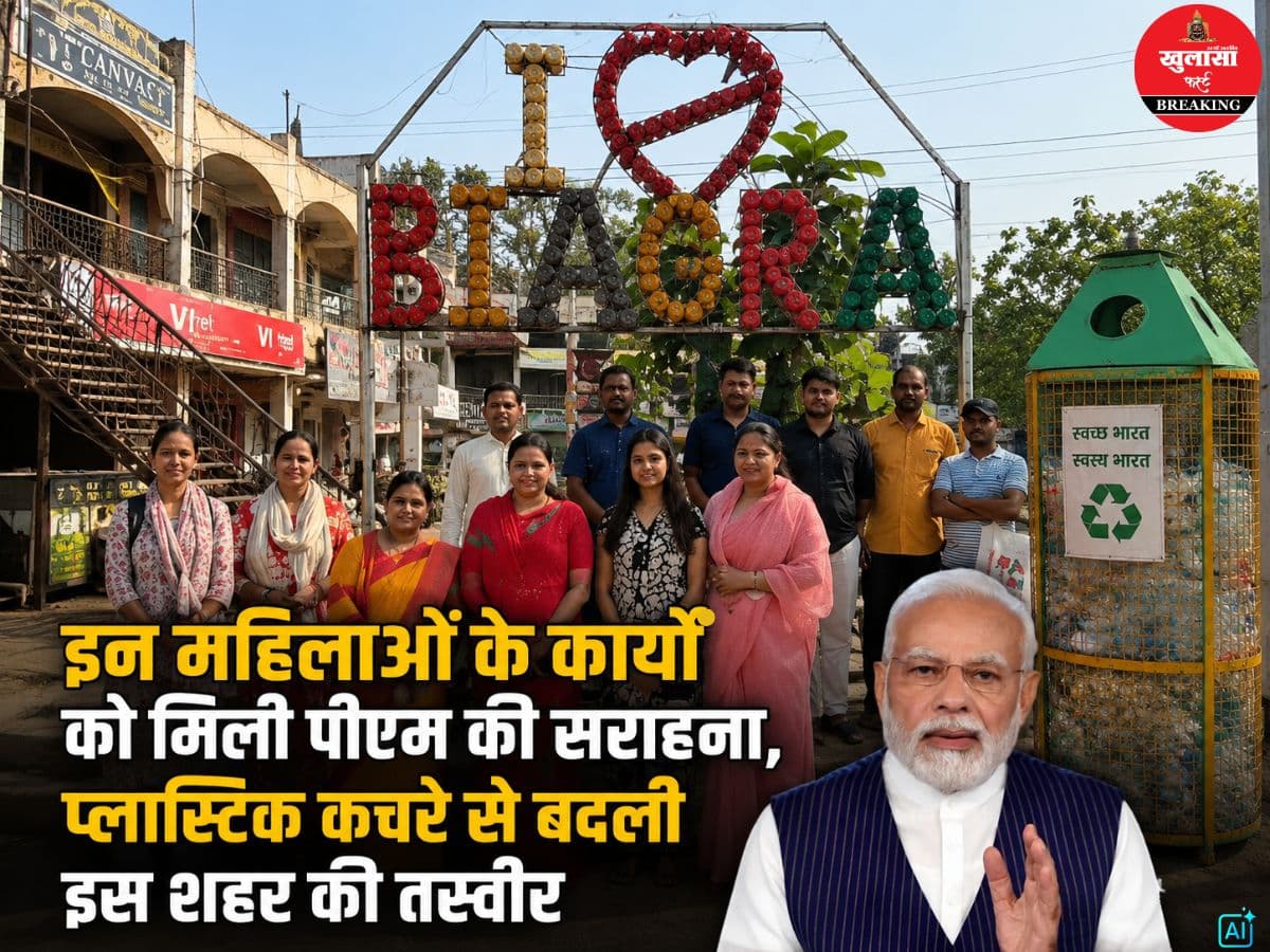 इन महिलाओं के कार्यों को मिली पीएम की सराहना