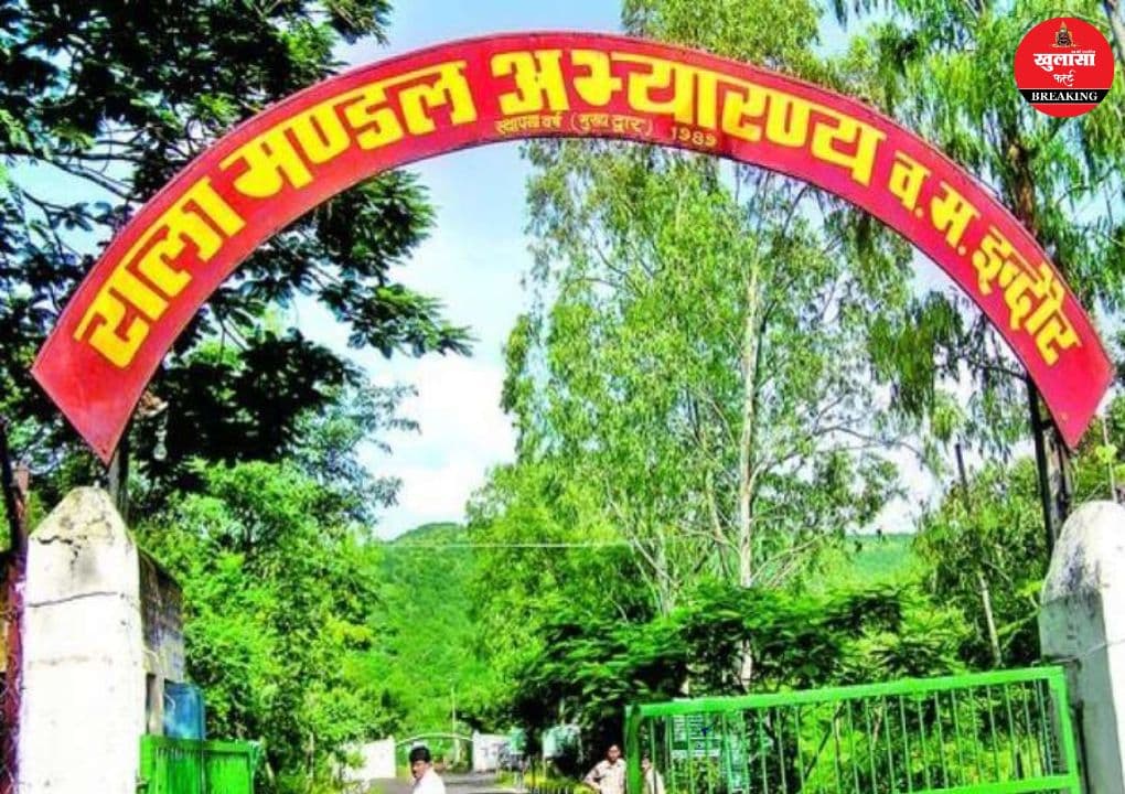 रालामंडल वन क्षेत्र में टिकट को लेकर विवाद