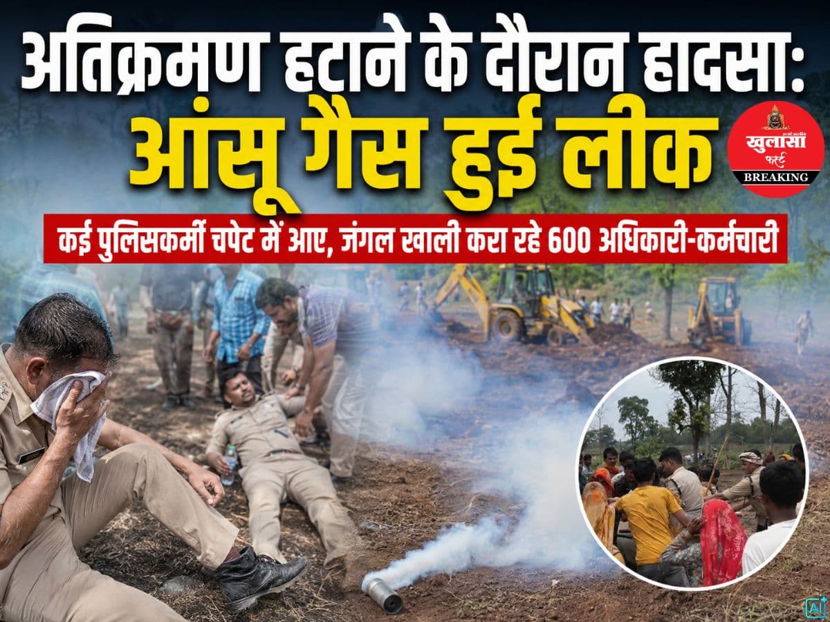 अतिक्रमण हटाने के दौरान हादसा