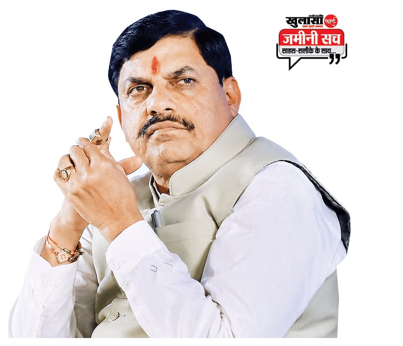 मंत्र काम कर गया