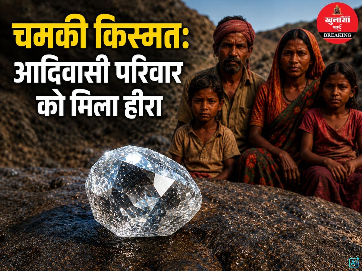 चमकी किस्मत