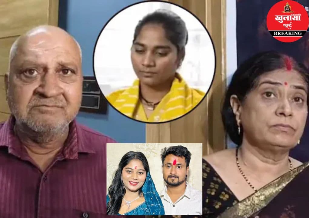 शहर का चर्चित हनीमून मर्डर केस