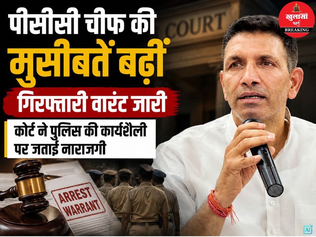 पीसीसी चीफ की मुसीबतें बढ़ीं