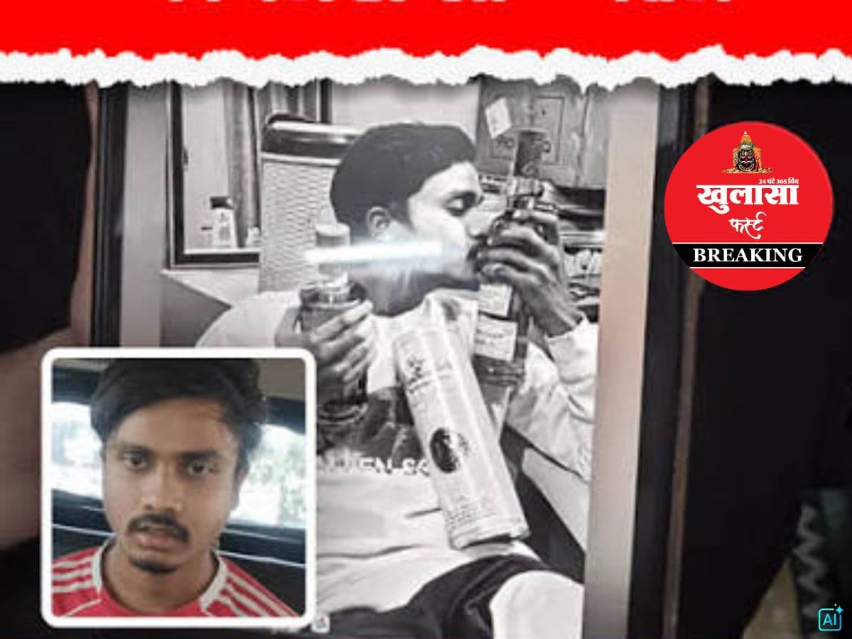 इंस्टाग्राम पर नाबालिग छात्राओं को बनाया निशाना
