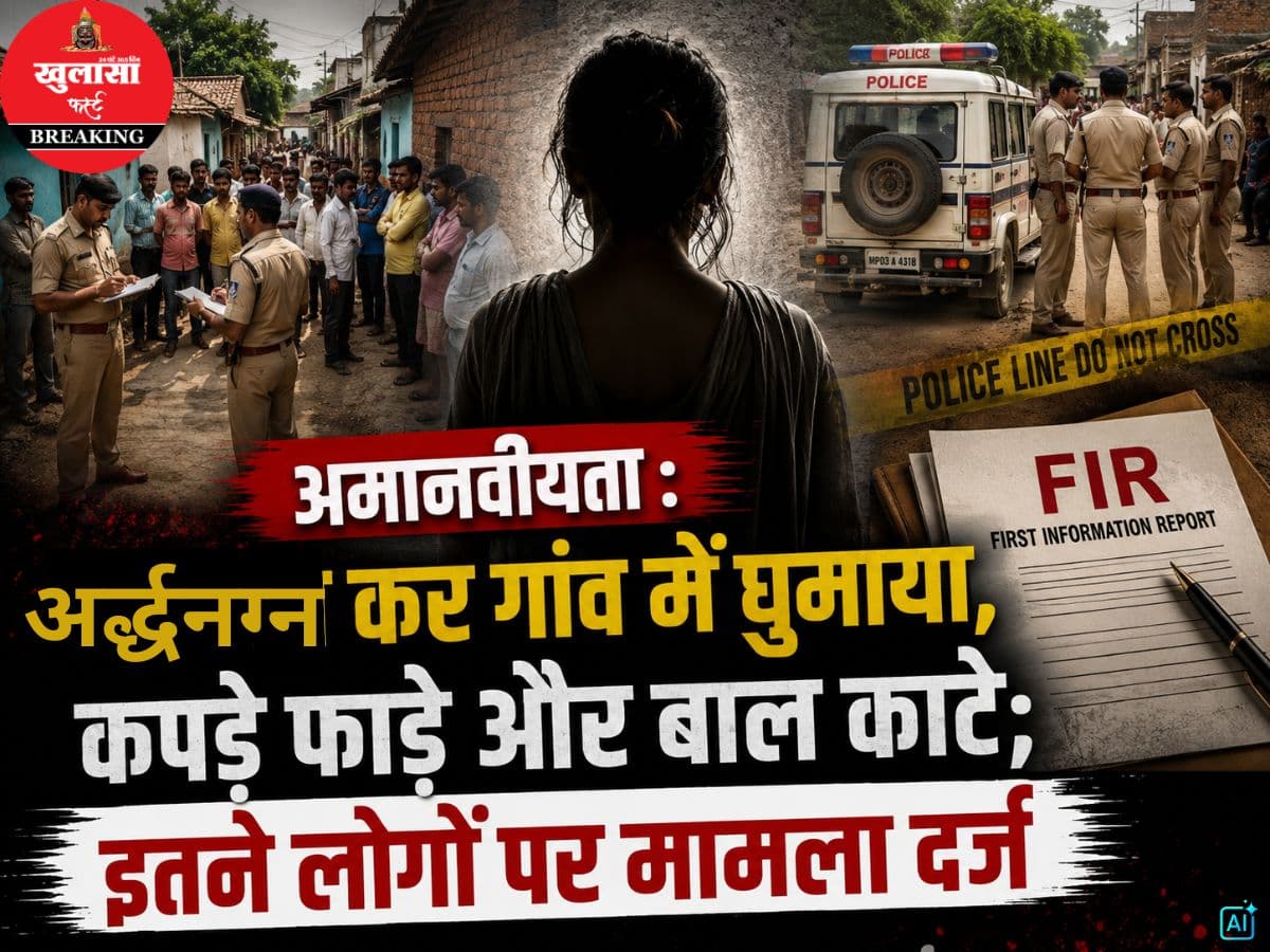 अमानवीयता