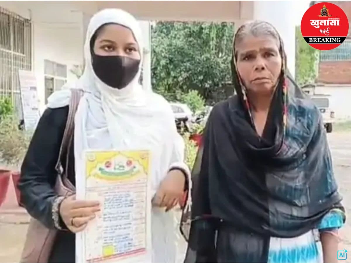 तीन तलाक देकर घर से निकाला