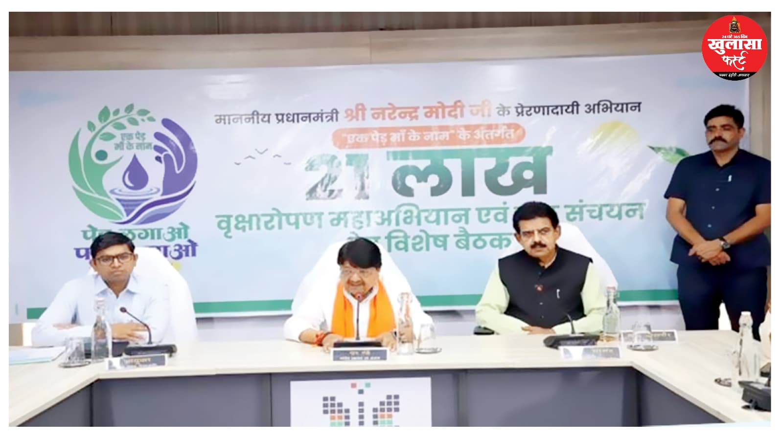 देवगुराड़िया टेकरी पर मंत्री कैलाश विजयवर्गीय लगाएंगे 21 लाख पौधे