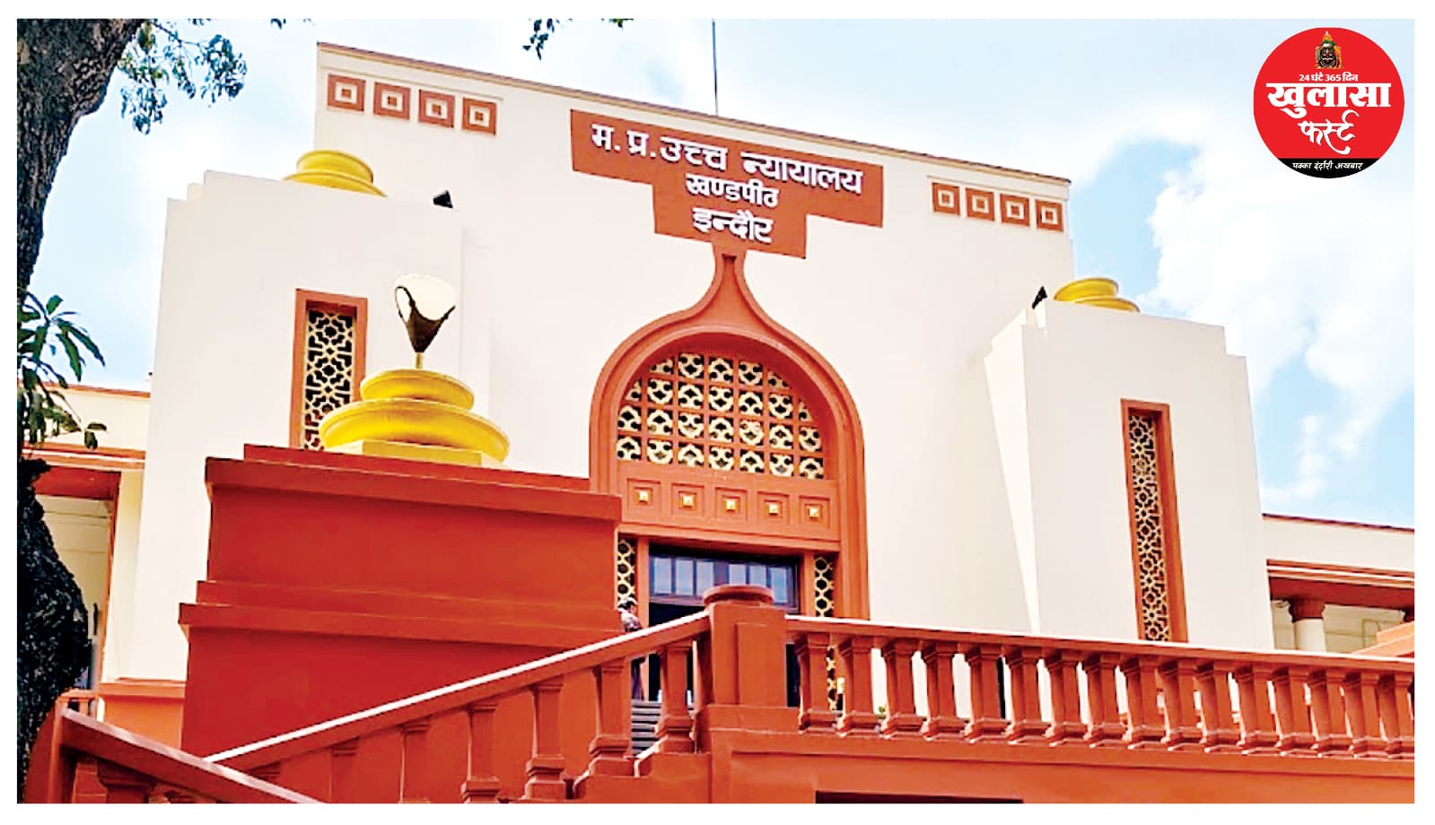 स्कूलों की दुर्दशा को लेकर केंद्र और राज्य सरकार से मांगा जवाब