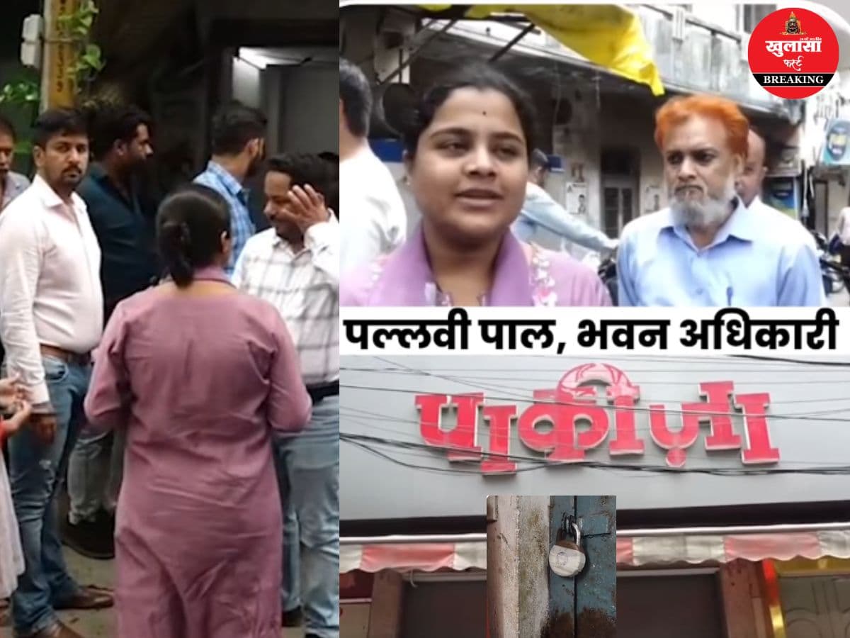 फायर सेफ्टी में लापरवाही पर प्रशासन सख्त