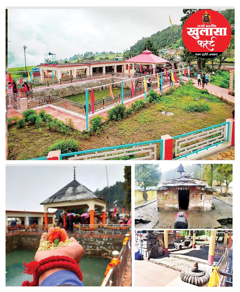 चमोली का बैरासकुंड मंदिर