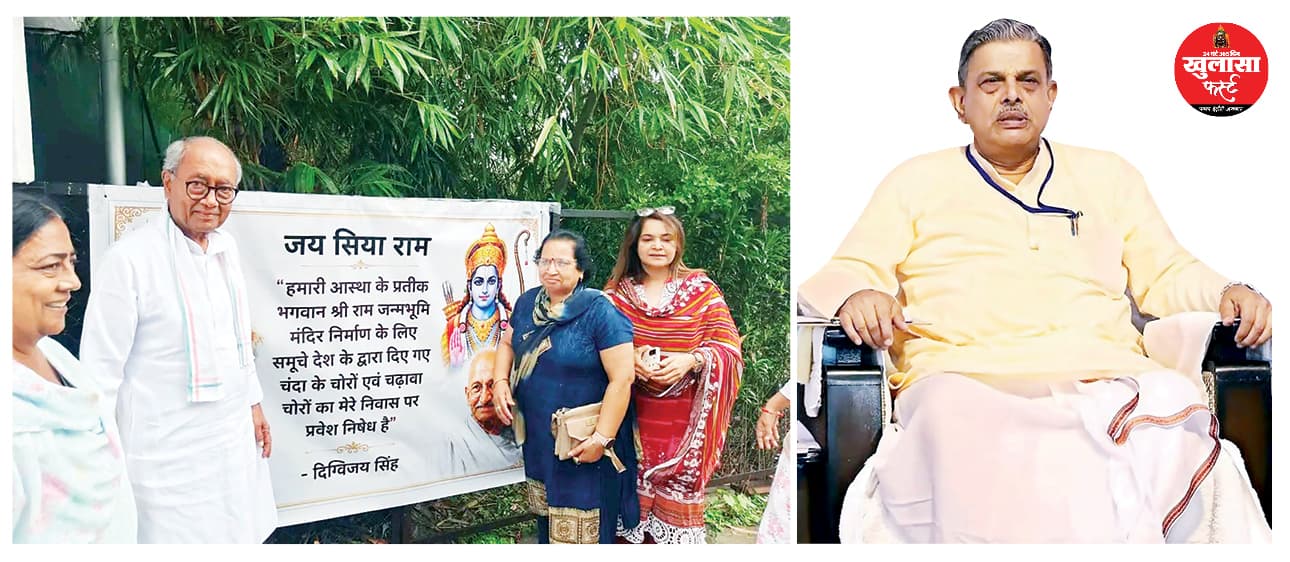 संघ का हिंदुओं से आह्वान