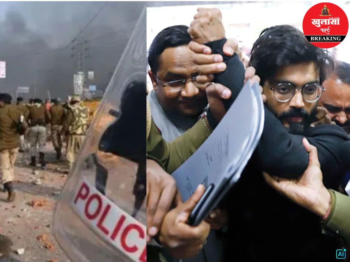 दंगा केस