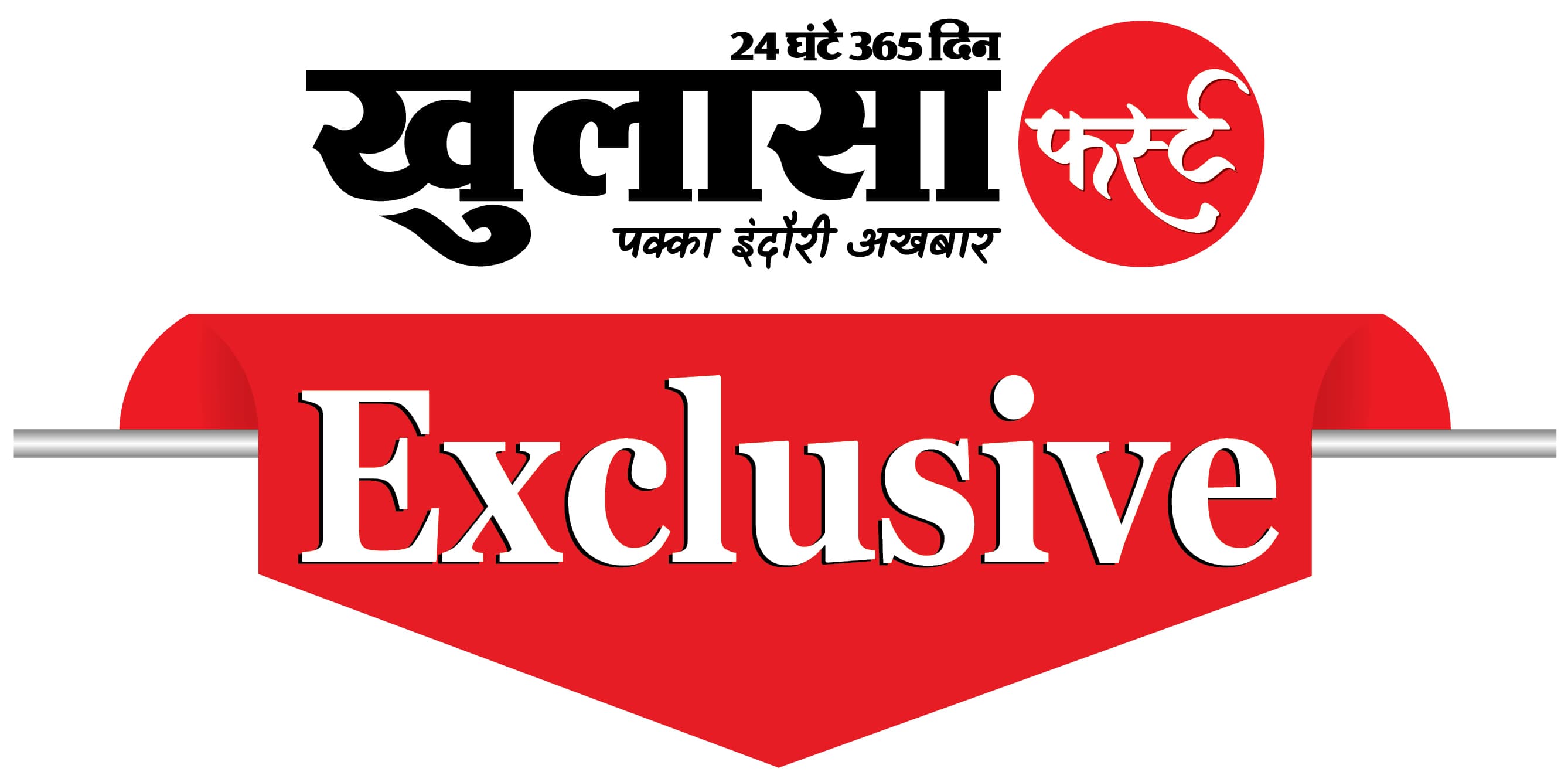 लूट 75 लाख की