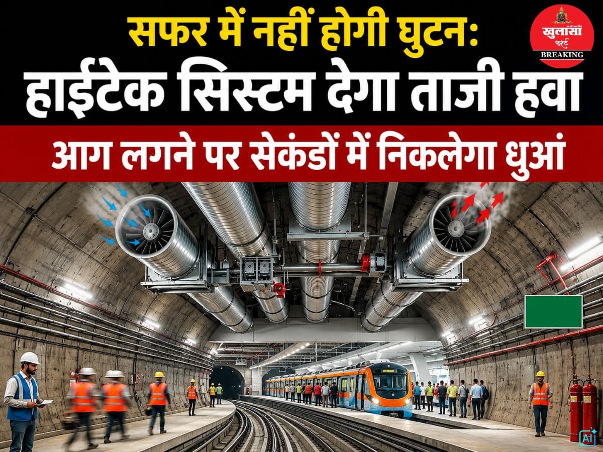 सफर में नहीं होगी घुटन