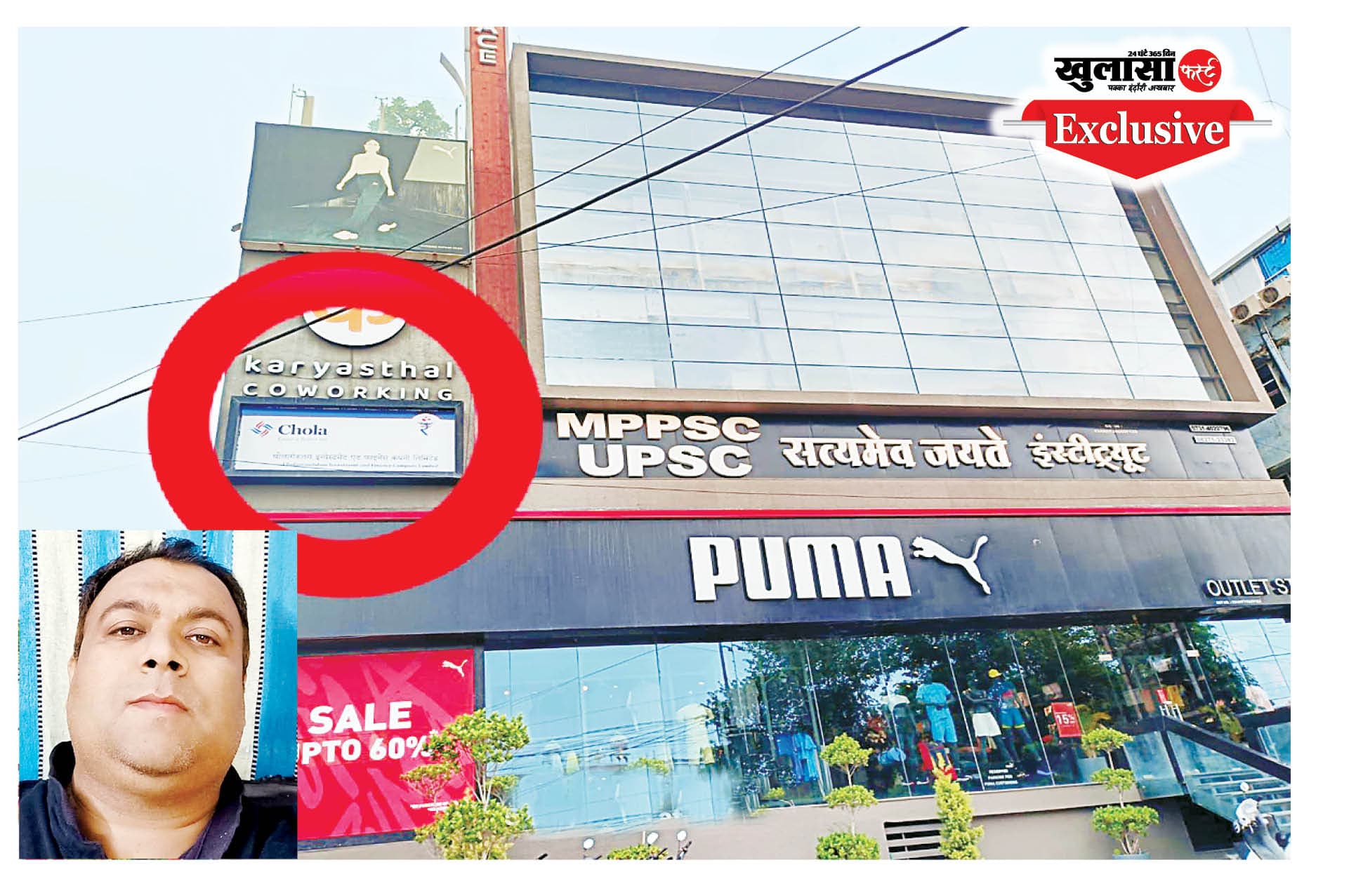 लाखों डकार गया टोपीबाज