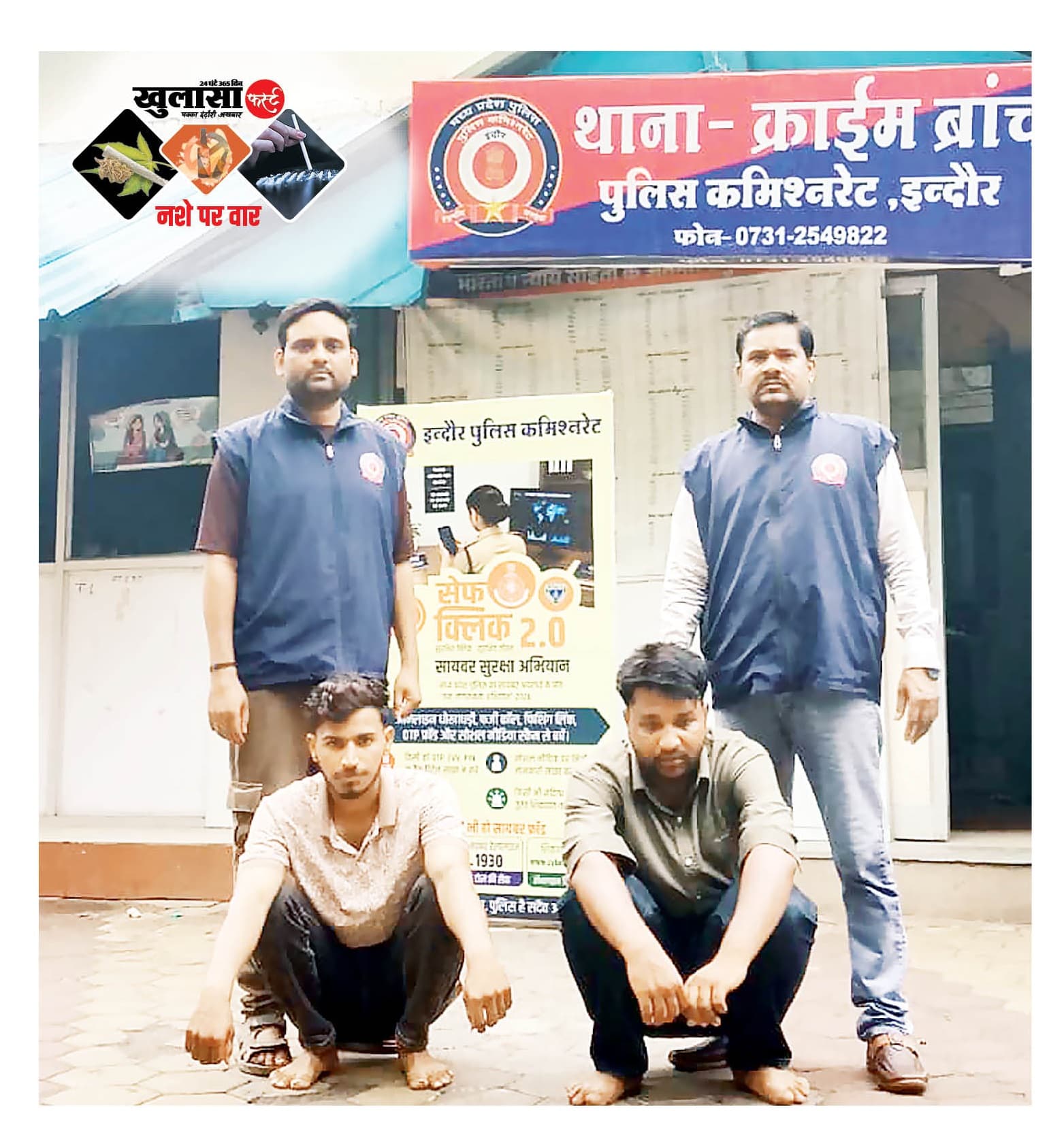 राजस्थान से इंदौर लाई जा रही थी एमडी ड्रग्स