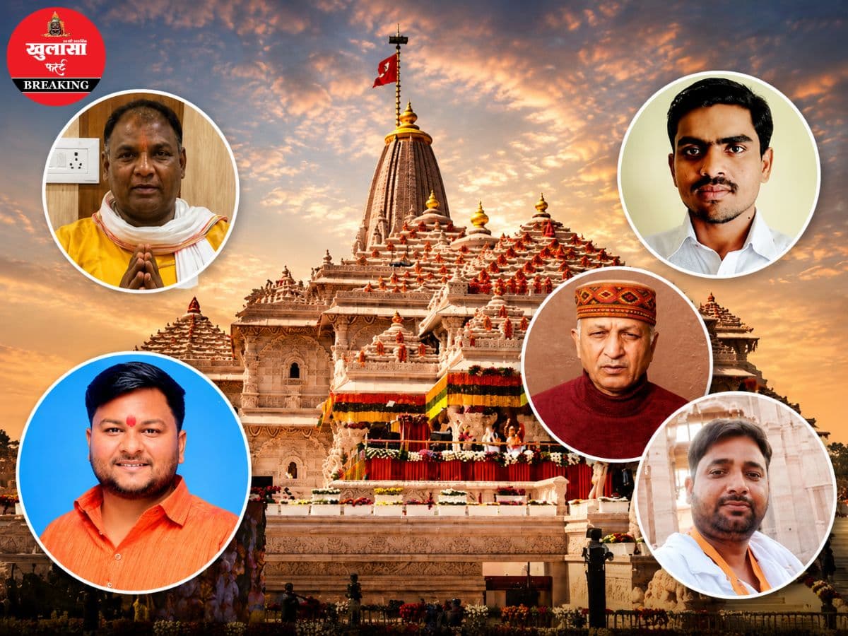 राम मंदिर चढ़ावा चोरी मामला
