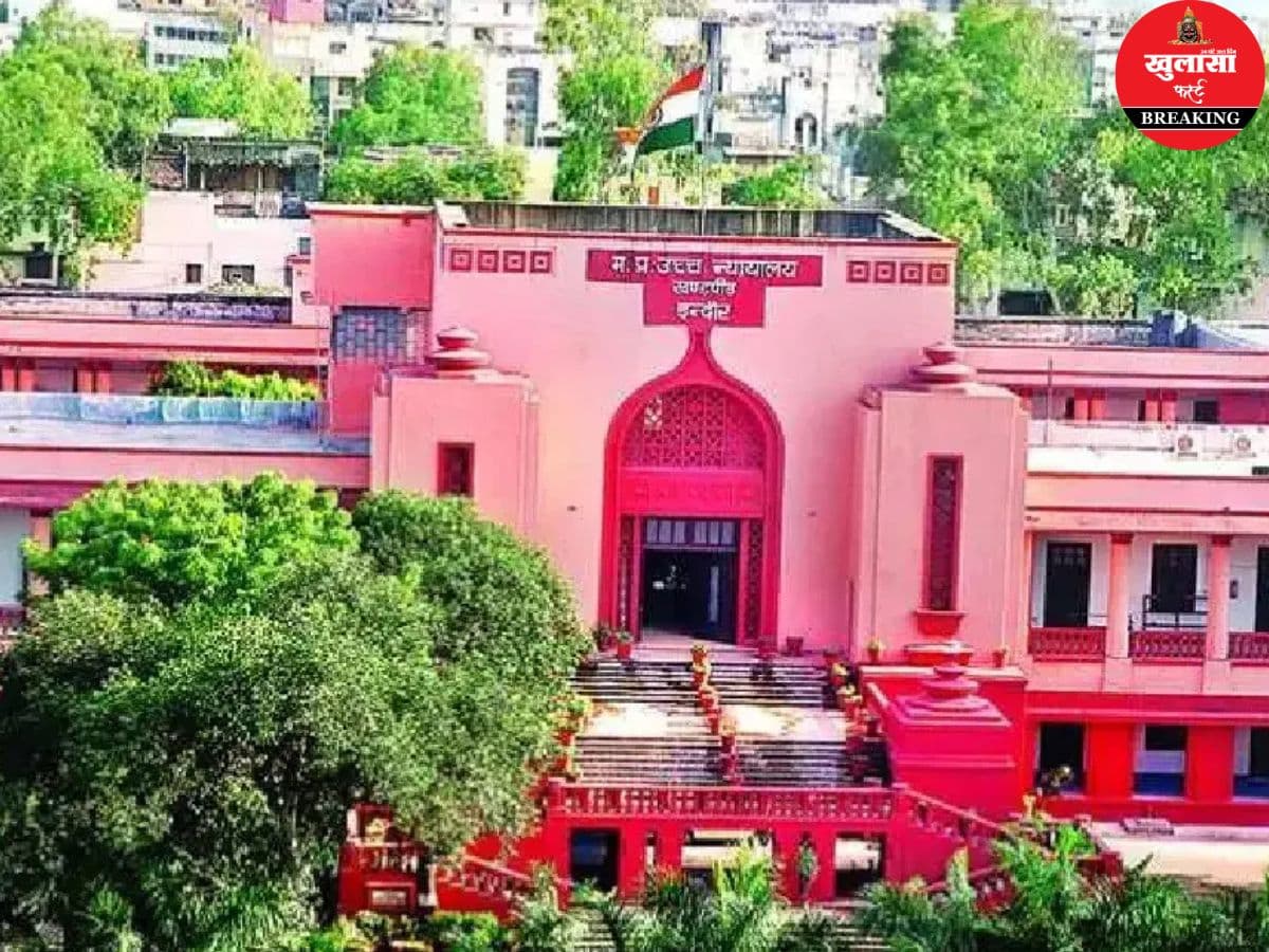 अहम फैसला