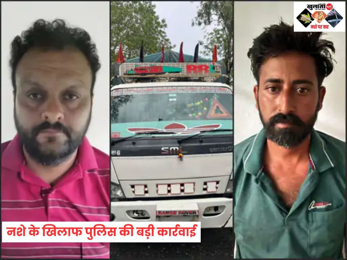 नशे के खिलाफ पुलिस की बड़ी कार्रवाई