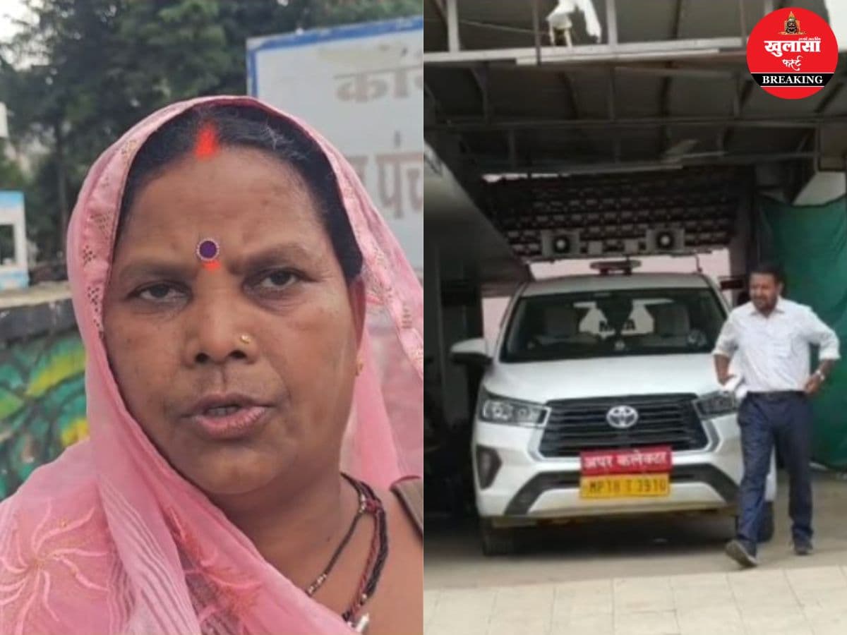 महिला सरपंच से बदसलूकी