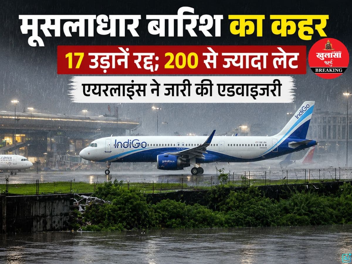मूसलाधार बारिश का कहर