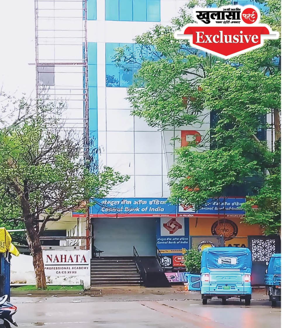 सीए परीक्षा में फेल छात्रा को बनाया देश का नौवां मेधावी!
