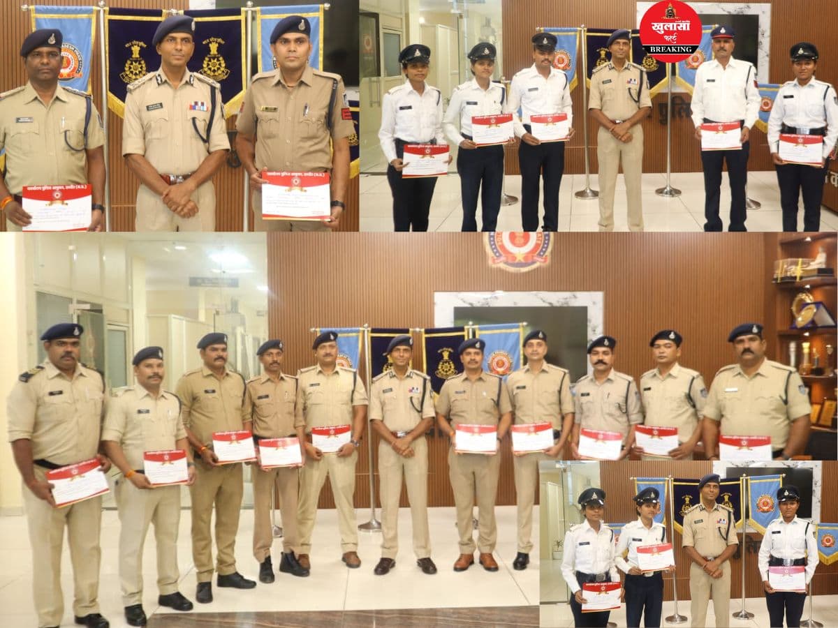 वीडियो देखिये, उत्कृष्ट पुलिसिंग पर 18 पुलिस अधिकारी-कर्मचारी सम्मानित