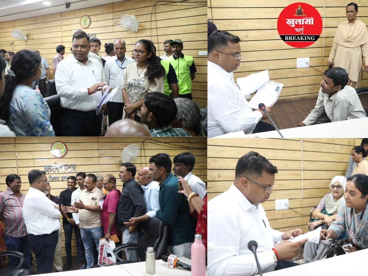 कलेक्टर जनसुनवाई में जरूरतमंदों को मिली राहत