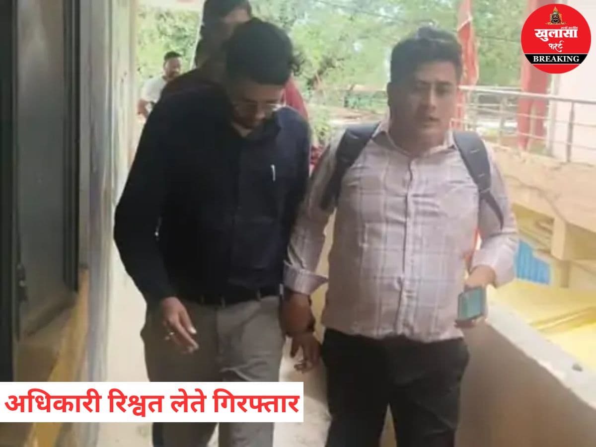 लोकायुक्त की बड़ी कार्रवाई