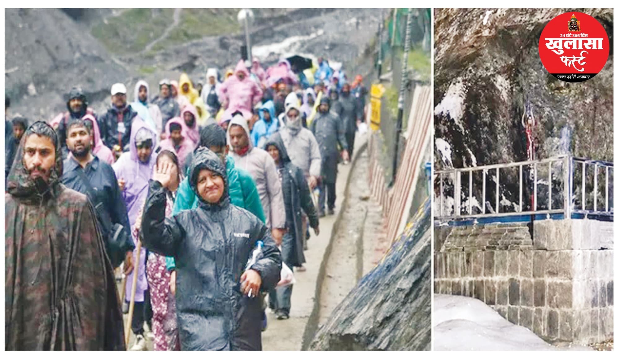 बर्फानी बाबा का आकार घटकर एक फुट