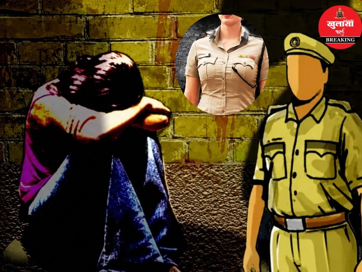महिला कॉन्स्टेबल से छेड़छाड़ का मामला