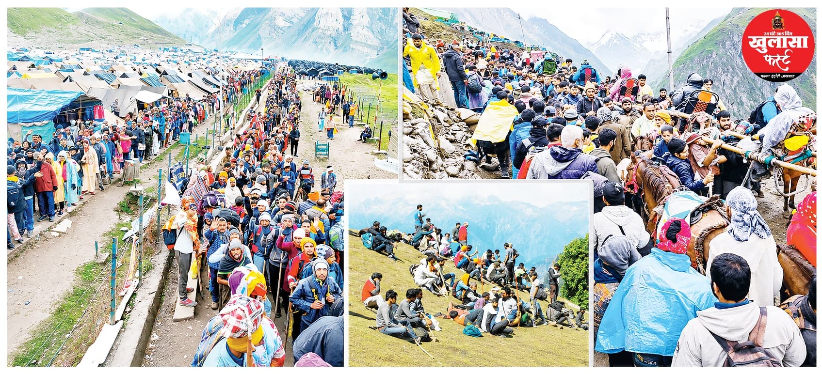 जय बाबा बर्फानी, रिकॉर्ड दर्शन
