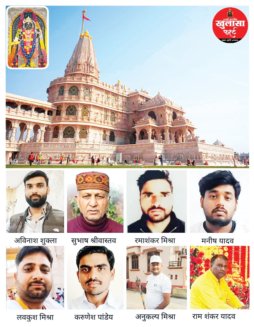 राम मंदिर चढ़ावा चोरी मामला