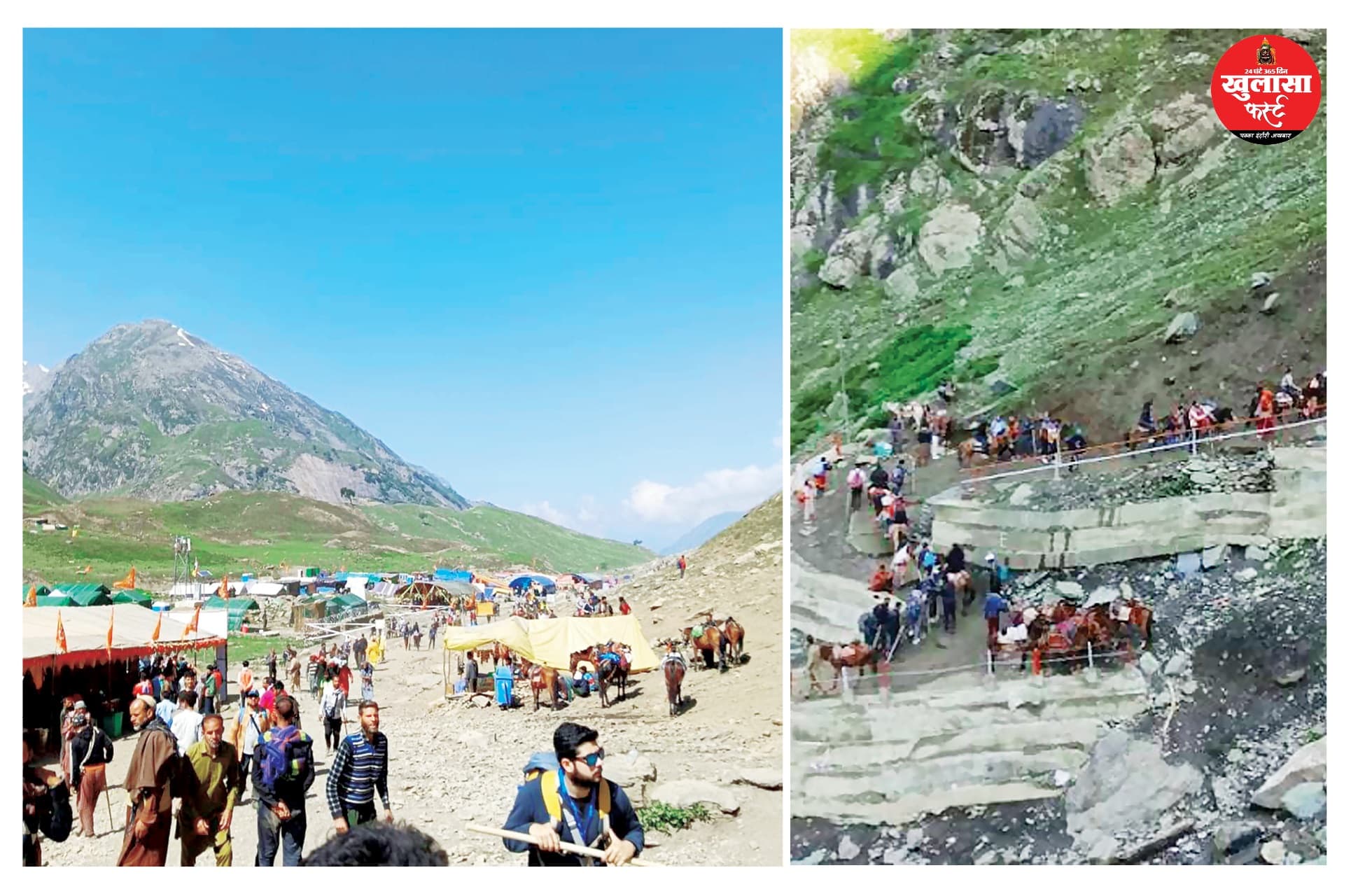 आस्था के कठिन पथ पर पौराणिक रहस्य